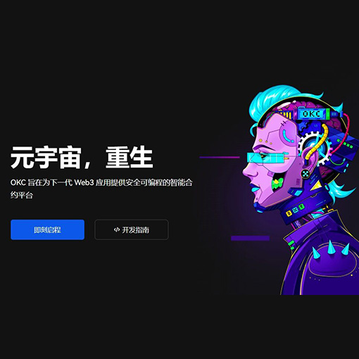 AVE交易所app官方下载页面展示