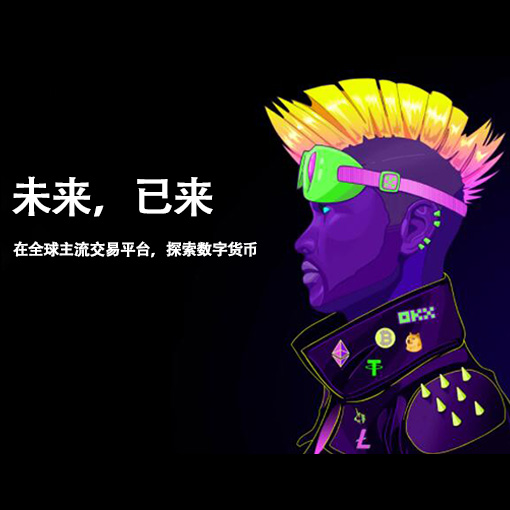 AVE交易所app官方下载页面展示