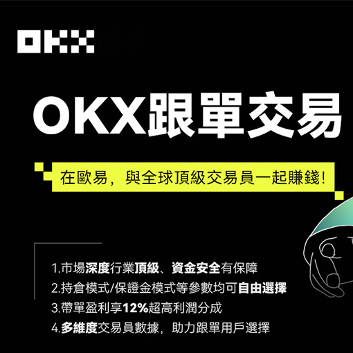AVE交易所app官方下载页面展示