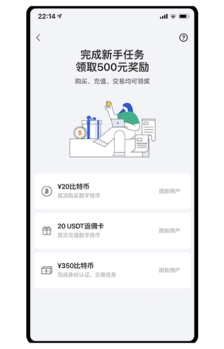 AVE交易所app官方下载页面展示