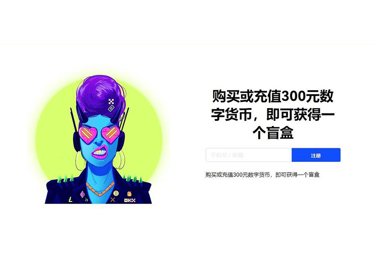 AVE交易所app官方下载页面展示